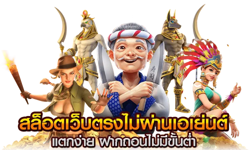 MO555 จุดเริ่มต้นการเดิมพันที่ทำให้ชีวิตคุณพลิกผัน